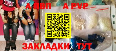 героин Бийск