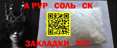 индика Бугуруслан