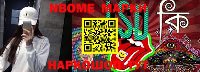 метамфетамин Бузулук