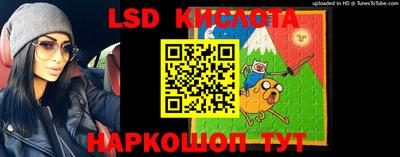 героин Беслан