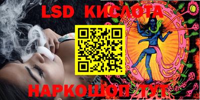 героин Беслан