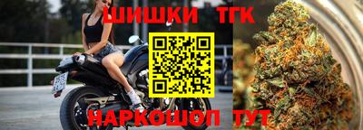 метамфетамин Бузулук