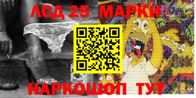 метамфетамин Бузулук