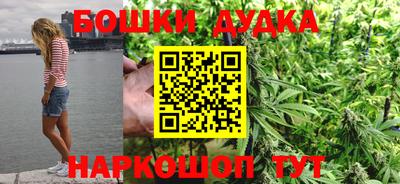 героин Бийск