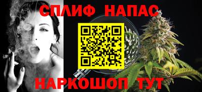 метамфетамин Бузулук