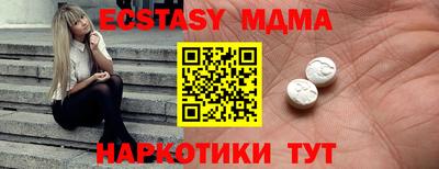 индика Бугуруслан