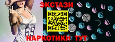марки nbome Берёзовский