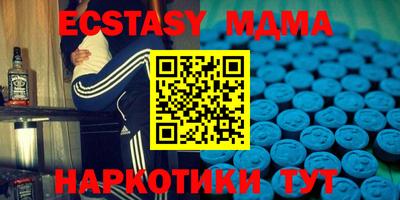 альфа пвп VHQ Берёзовский