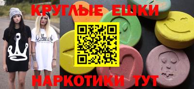 альфа пвп VHQ Берёзовский