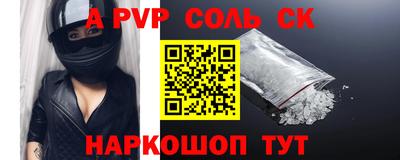 метамфетамин Бузулук