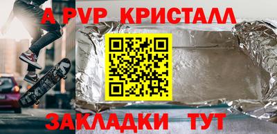 альфа пвп VHQ Берёзовский