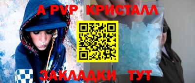 индика Бугуруслан