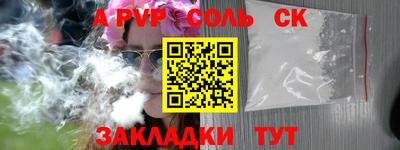 героин Беслан