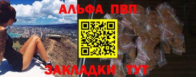 мефедрон Гагарин