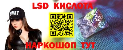 героин Бийск