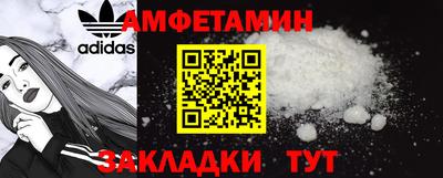 героин Беслан