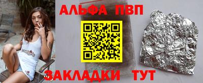 героин Бийск