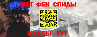 героин Бийск