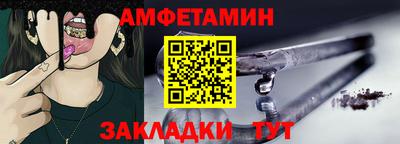 ALPHA PVP Бийск