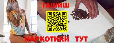 героин Беслан