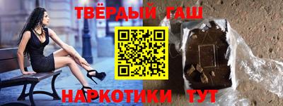 героин Бийск