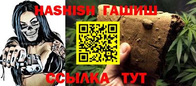 героин Беслан