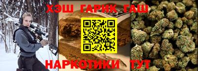 метамфетамин Бузулук