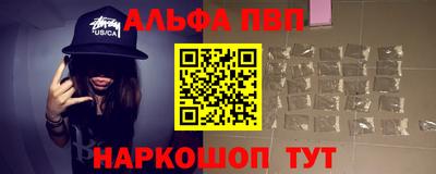 героин Бийск