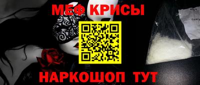 альфа пвп VHQ Берёзовский