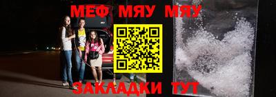 альфа пвп VHQ Берёзовский