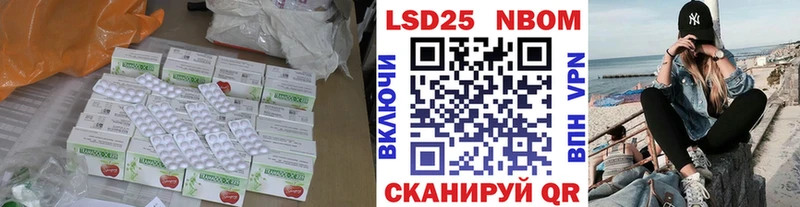 LSD-25 экстази кислота  darknet клад  Долгопрудный  blacksprut онион 