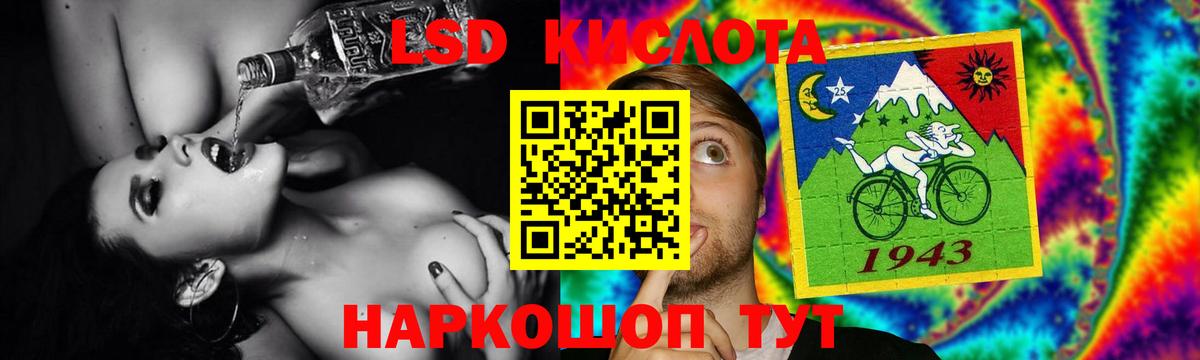 LSD-25 экстази кислота  Вход с VPN  Лсд 25 экстази кислота  Долгопрудный 