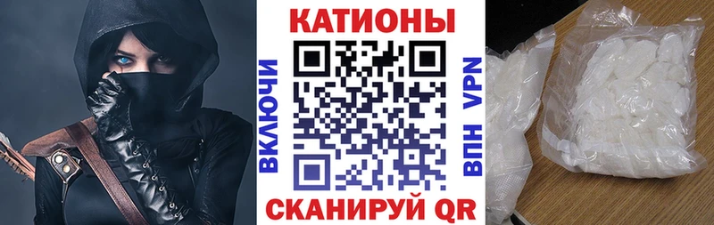 МЯУ-МЯУ 4 MMC  продажа наркотиков  Долгопрудный 