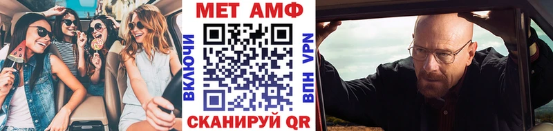 Метамфетамин мет  Долгопрудный 