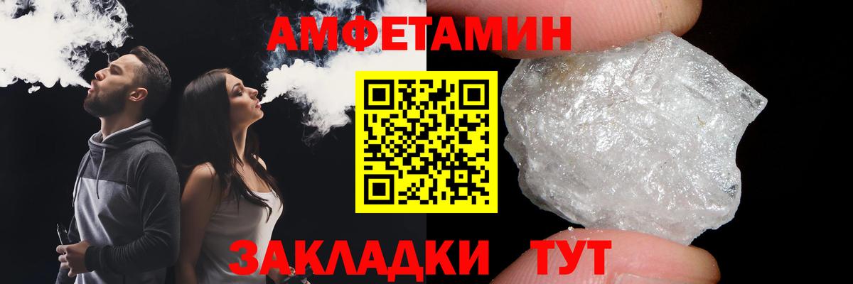 Первитин Methamphetamine  Вход с VPN  Долгопрудный 