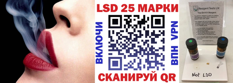 Наркотические марки 1500мкг  Долгопрудный 