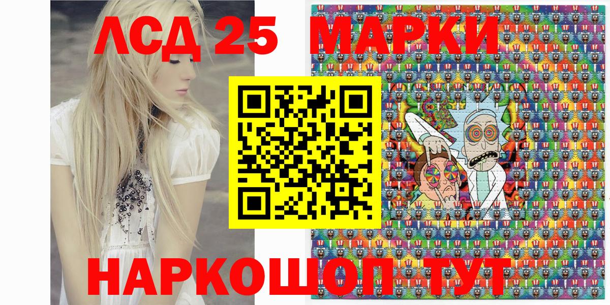 Марки NBOMe 1,8мг  Марки NBOMe 1,8мг  Долгопрудный  Вход с VPN 