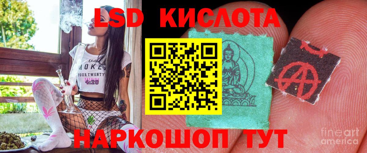 Наркотические марки 1,8мг Долгопрудный