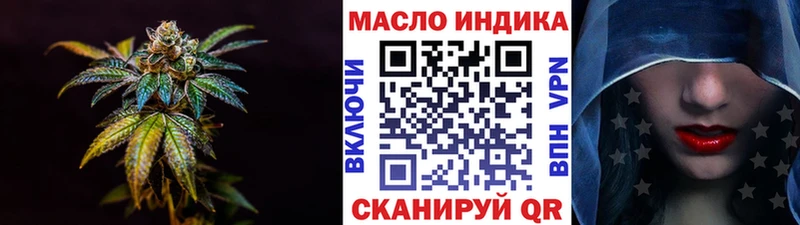 ТГК THC oil  Долгопрудный 