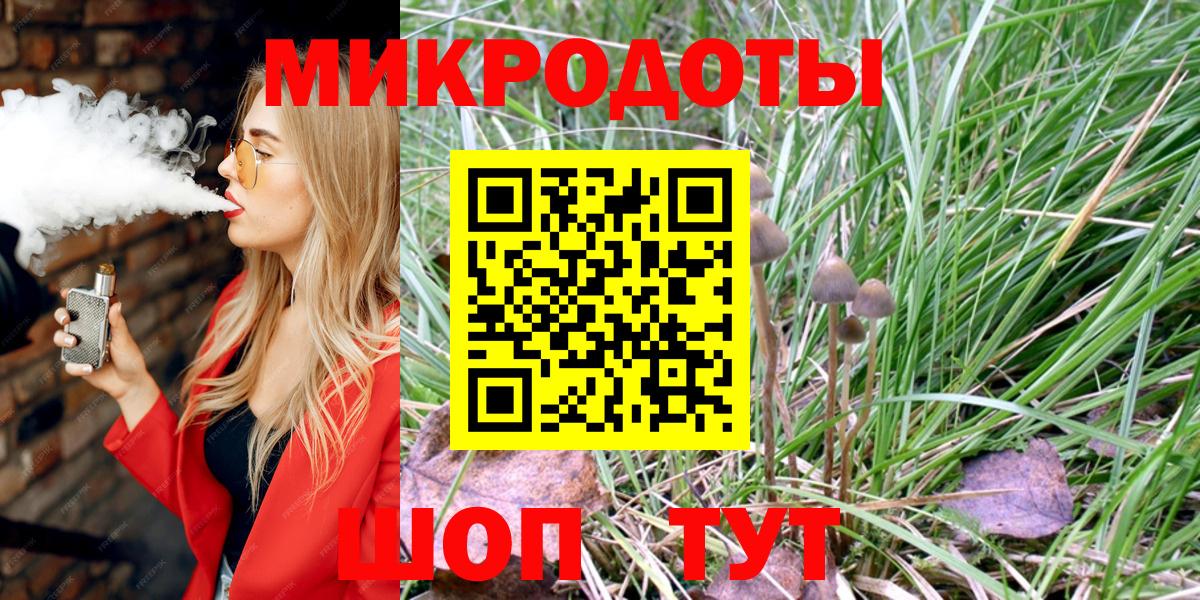Галлюциногенные грибы Magic Shrooms Долгопрудный