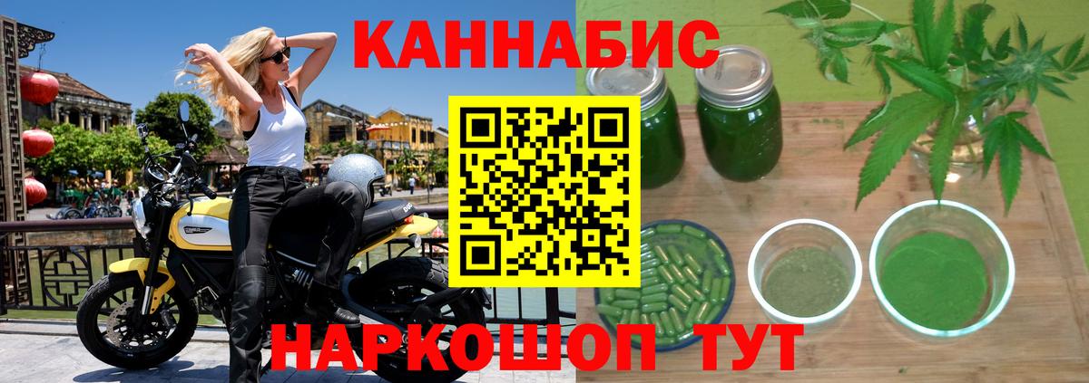 МАРИХУАНА тримм Долгопрудный