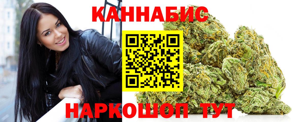 Конопля THC 21%  Вход с VPN  Долгопрудный  Марихуана планчик  Шишки марихуана семена 